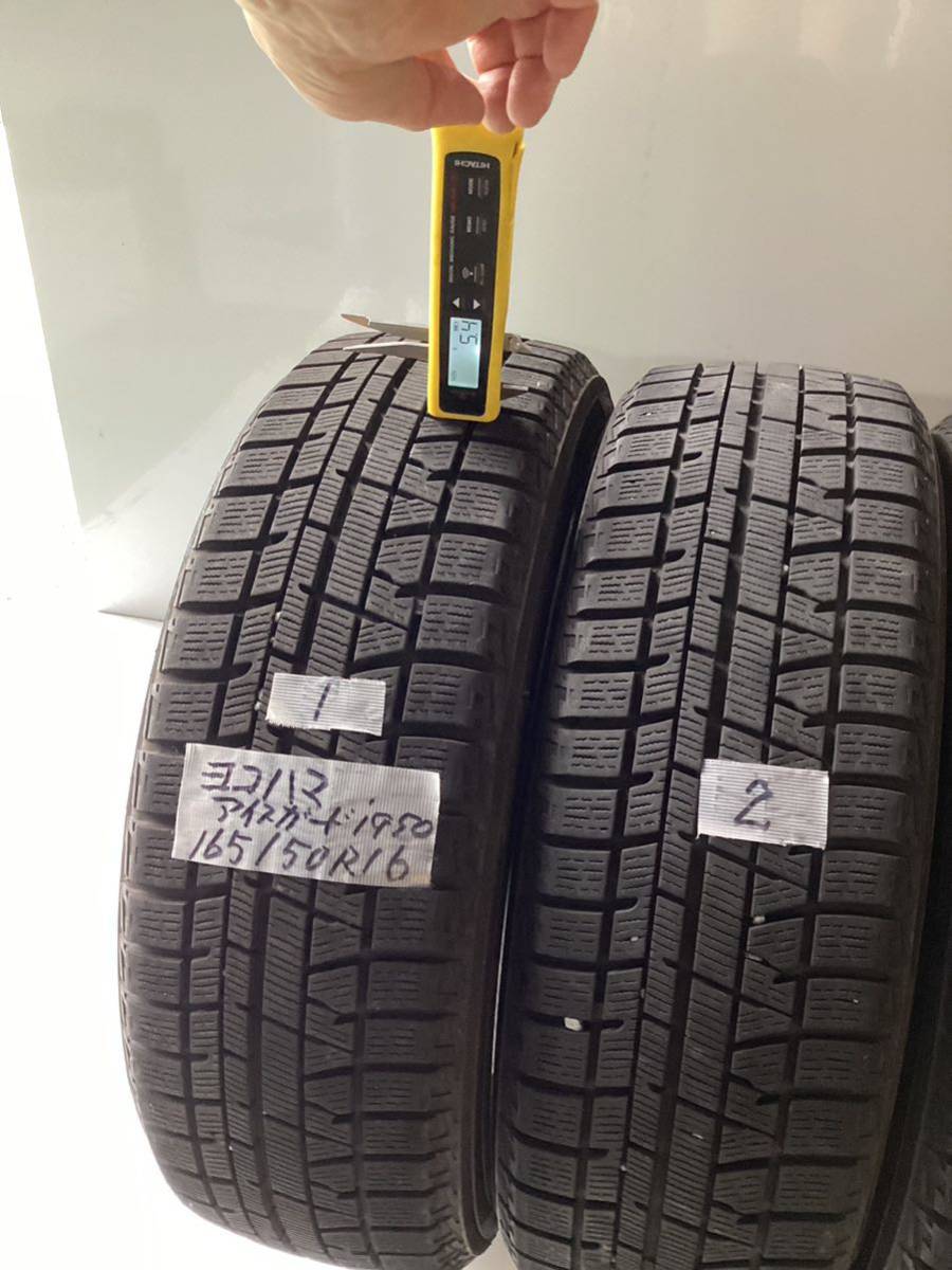 中古品 スタッドレス ヨコハマ アイスガード 165／50R16 4本セット