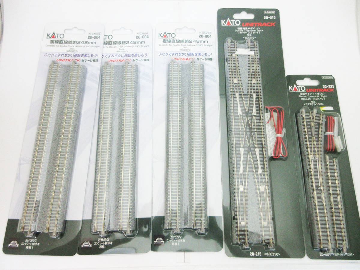 N) 20-004 ユニトラック 複線直線線路S248(2本入) | カトー | KATO20