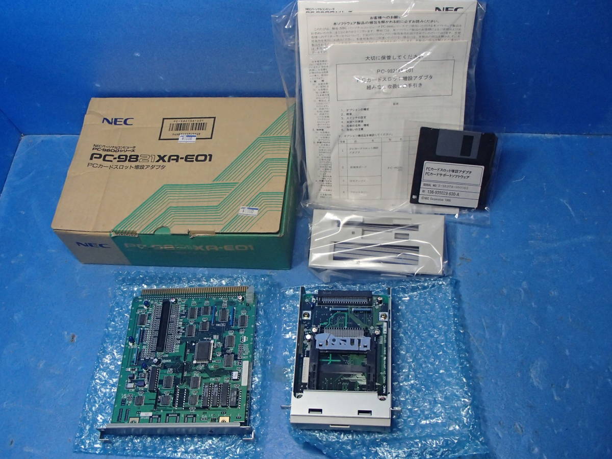 PC-98互換機の影響を受けて登場した「NEC PC-9801VX21 ◇◇【
