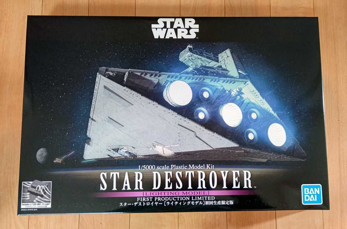 スター・デストロイヤー［ライティングモデル］ 初回生産限定版 （1/5000スケール STAR WARS 576255）