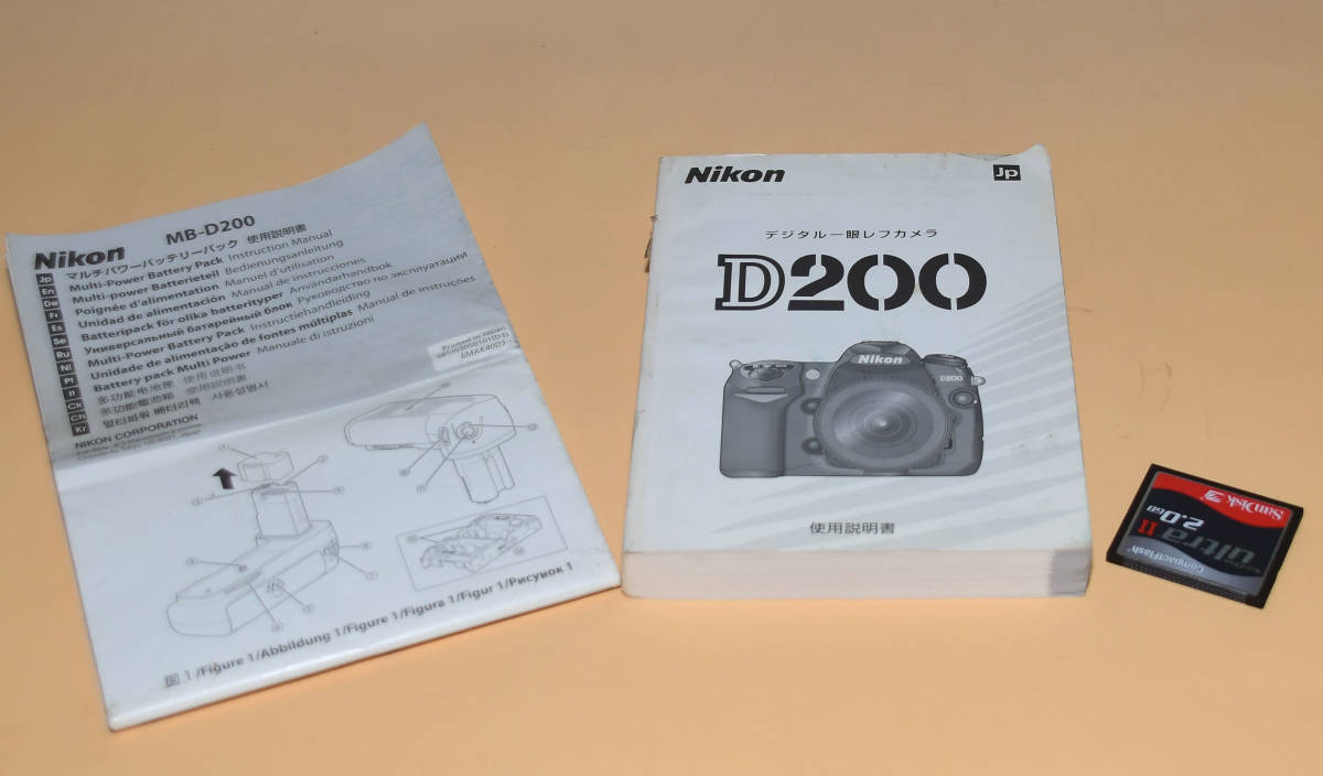 Nikon D200 一眼レフカメラ マルチパワーバッテリー 【公式通販】