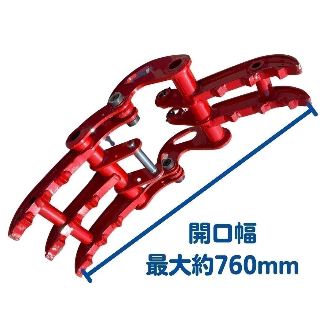 【NEW】＃82 溶接不要 コマツ PC10MR-1 PC10MR-2 PC10UU-3 PC10UU-5 フォーク 2点式 ハサミ ピン径２５ミリ ユンボ NAKATAKI_2