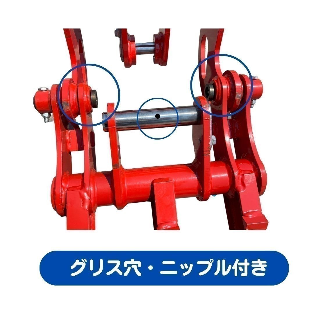 【NEW】＃82 溶接不要 コマツ PC10MR-1 PC10MR-2 PC10UU-3 PC10UU-5 フォーク 2点式 ハサミ ピン径２５ミリ ユンボ NAKATAKI_6