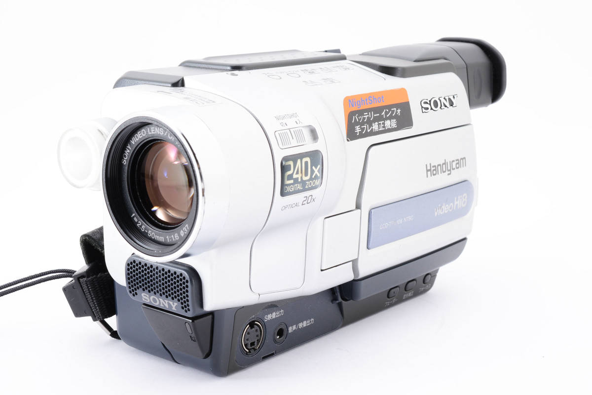 ビデオカメラ Sony Handycam video Hi8 240x CCD-Trv106 ☆大特価