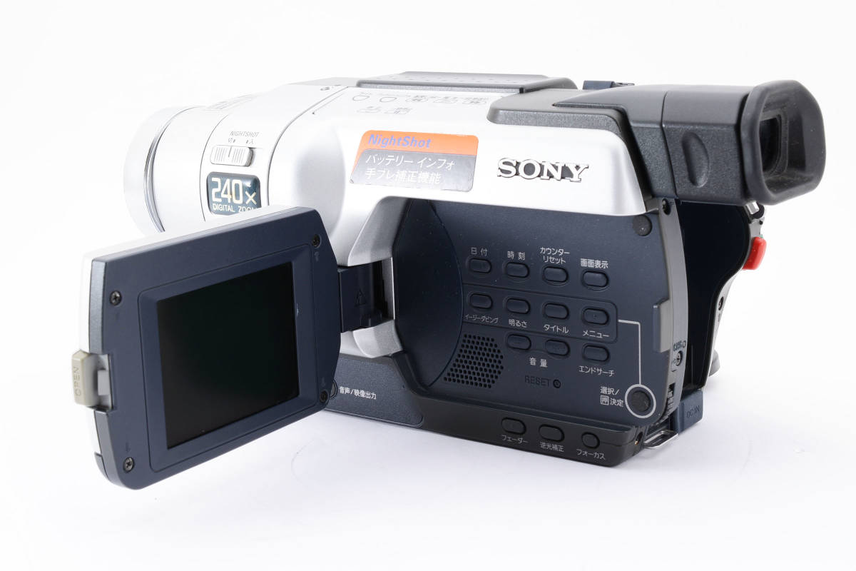 ビデオカメラ Sony Handycam video Hi8 240x CCD-Trv106 ☆大特価