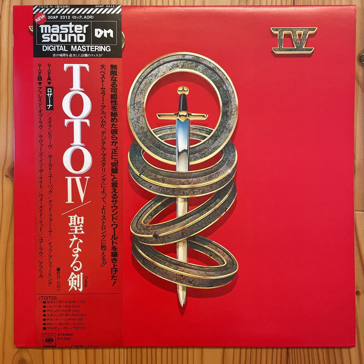 2026年最新Yahoo!オークション -toto iv~聖なる剣(レコード)の TOTO