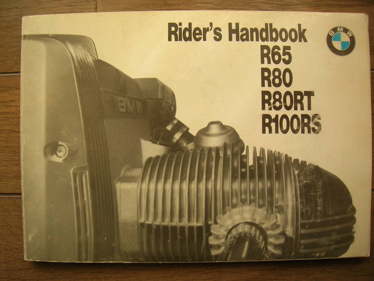 R100RS | BMW R100Rs Bmw 洋書 モーターサイクルコレクターシリーズ 