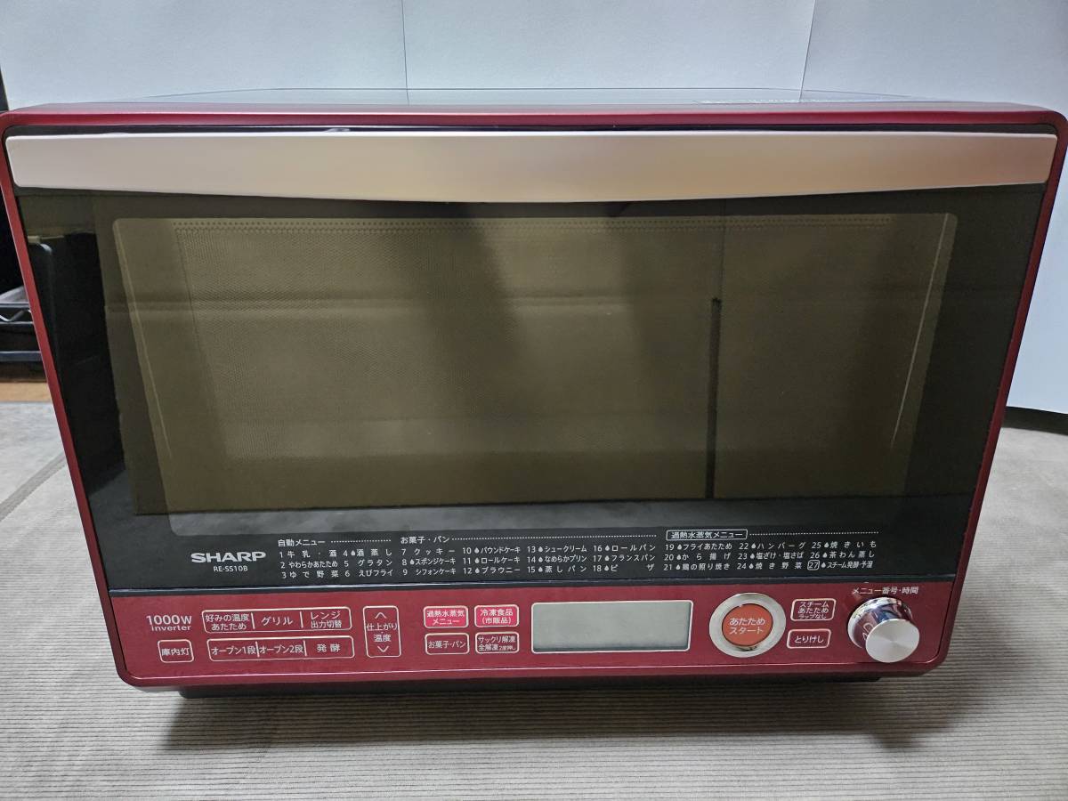 過熱水蒸気 Sharp オーブン シャープ 電子レンジ 古い SHARP シャープ