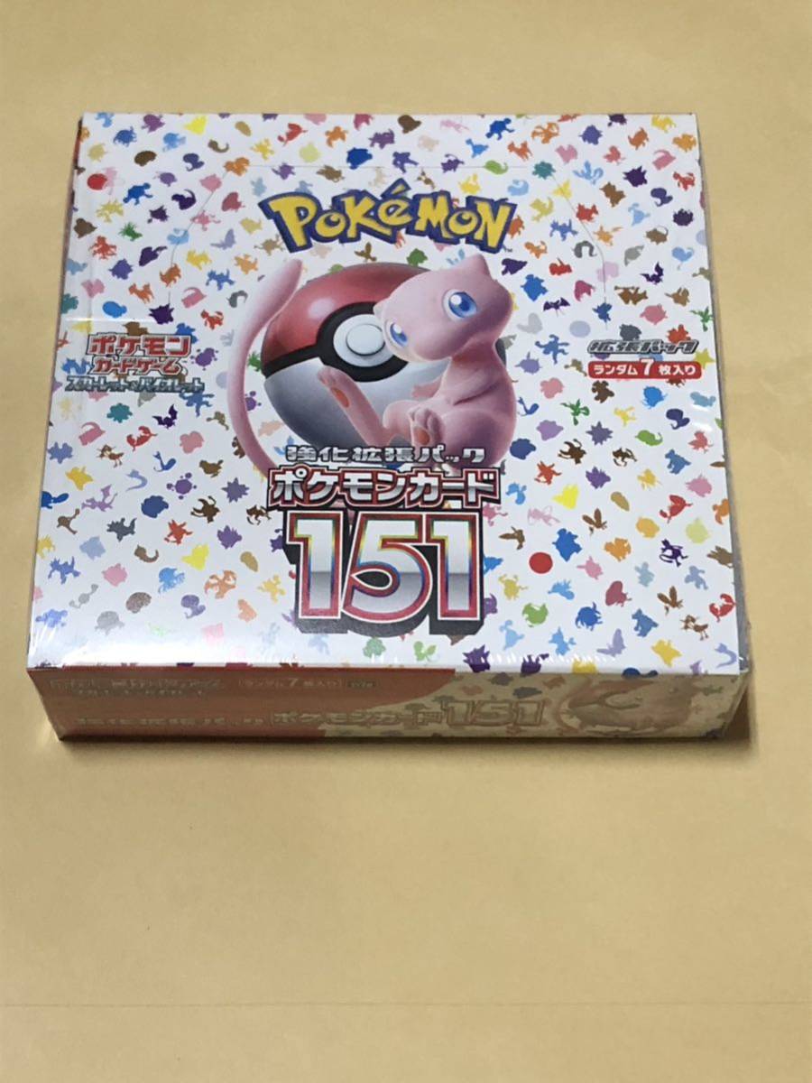 サテン】☆【未開封】ポケモンカードゲーム スカーレット