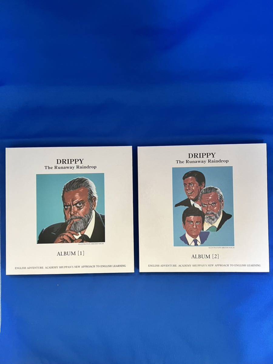 ☆英語教材 イングリッシュアドベンチャー 「家出のドリッピー」CD