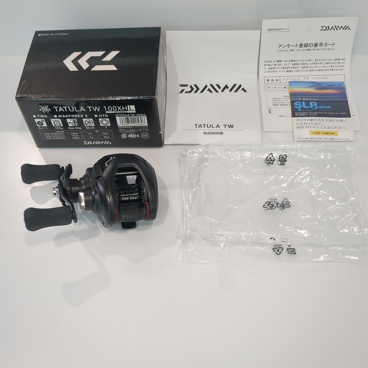 19 タトゥーラ TW 100XHL 美品