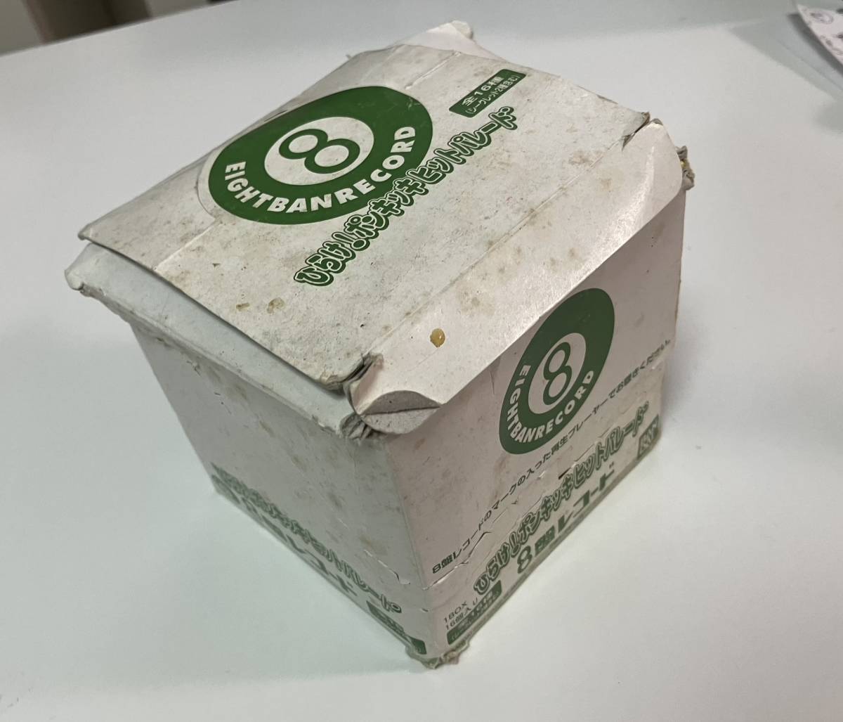 8盤レコード 16枚まとめて ひらけポンキッキヒットパレード Part1