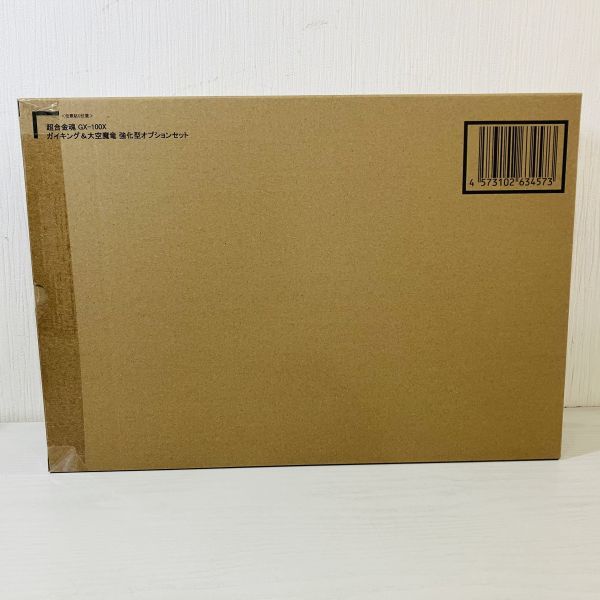 化1【100】1円～輸送箱未開封 BANDAI SPIRITS 超合金魂 GX-100X 大空魔竜ガイキング ガイキング＆大空魔竜 強化型オプションセット