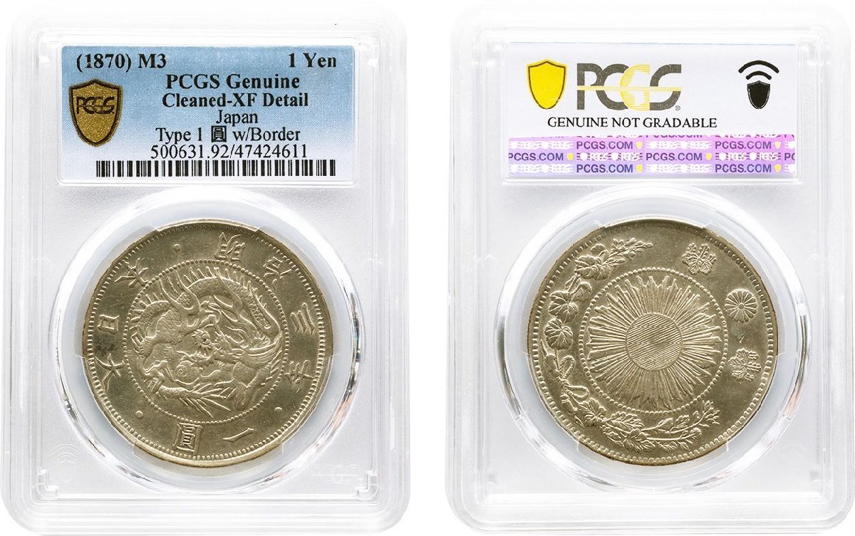旧1円銀貨 有輪 明治3年（1870） 角度ズレ約60～70度 軽クリーン美品 