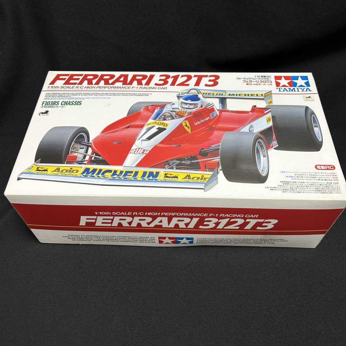 タミヤ 1/10電動RC フェラーリ312T3 F103RSシャーシ 未組立 タミヤ
