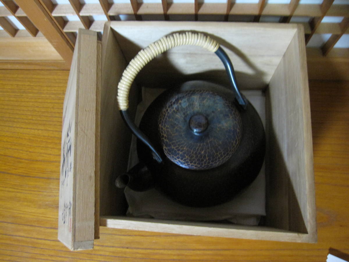 湯沸 鎚起銅器 青色金古色 北越堂 桐箱入 美品 茶道具 ゆわかし ついき 