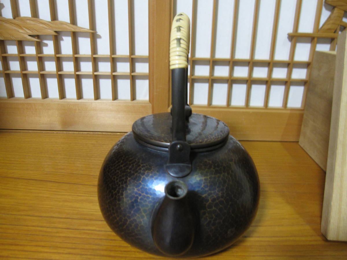 湯沸 鎚起銅器 青色金古色 北越堂 桐箱入 美品 茶道具 ゆわかし ついき 