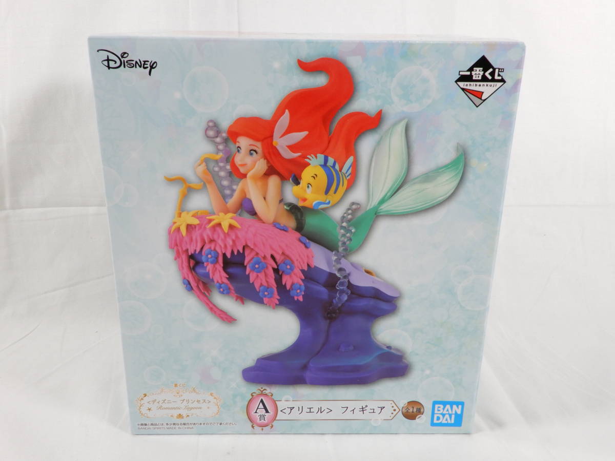 10/Y472☆未開封☆一番くじ☆＜ディズニー プリンセス＞ Romantic