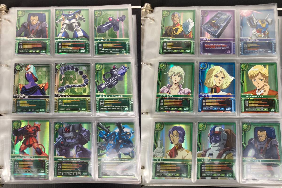 4620】ガンダム カードビルダー 機動戦士ガンダム0079 ＆ 0083 カード