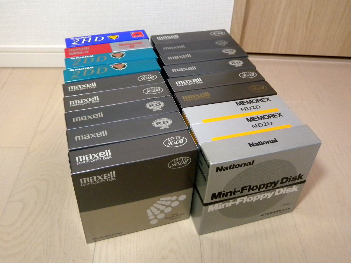 PC8801で使用していた5インチ2D,2DDフロッピーディスク18箱（200枚