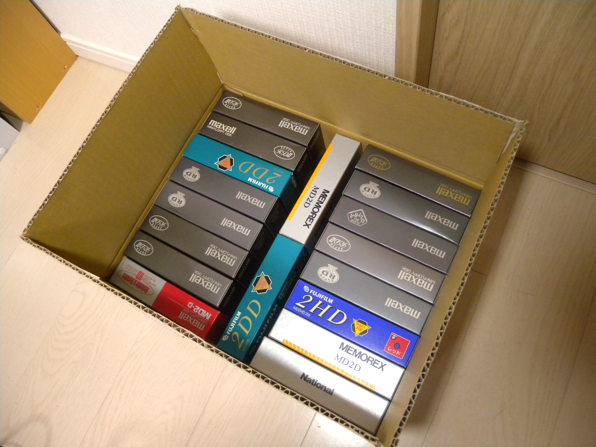 PC8801で使用していた5インチ2D,2DDフロッピーディスク18箱（200枚