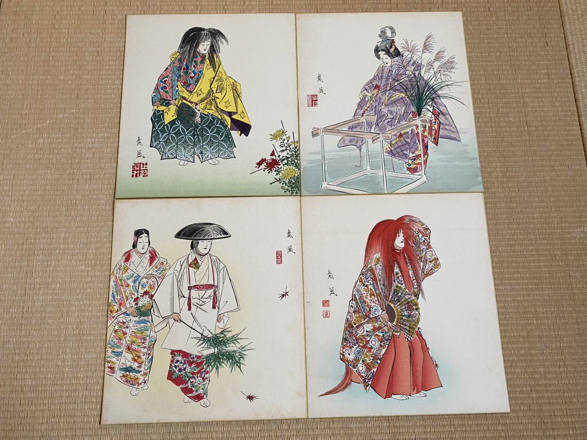 希少 松野奏風 Yahoo!オークション 『能姿十二佳月 』木版画 色紙 全12