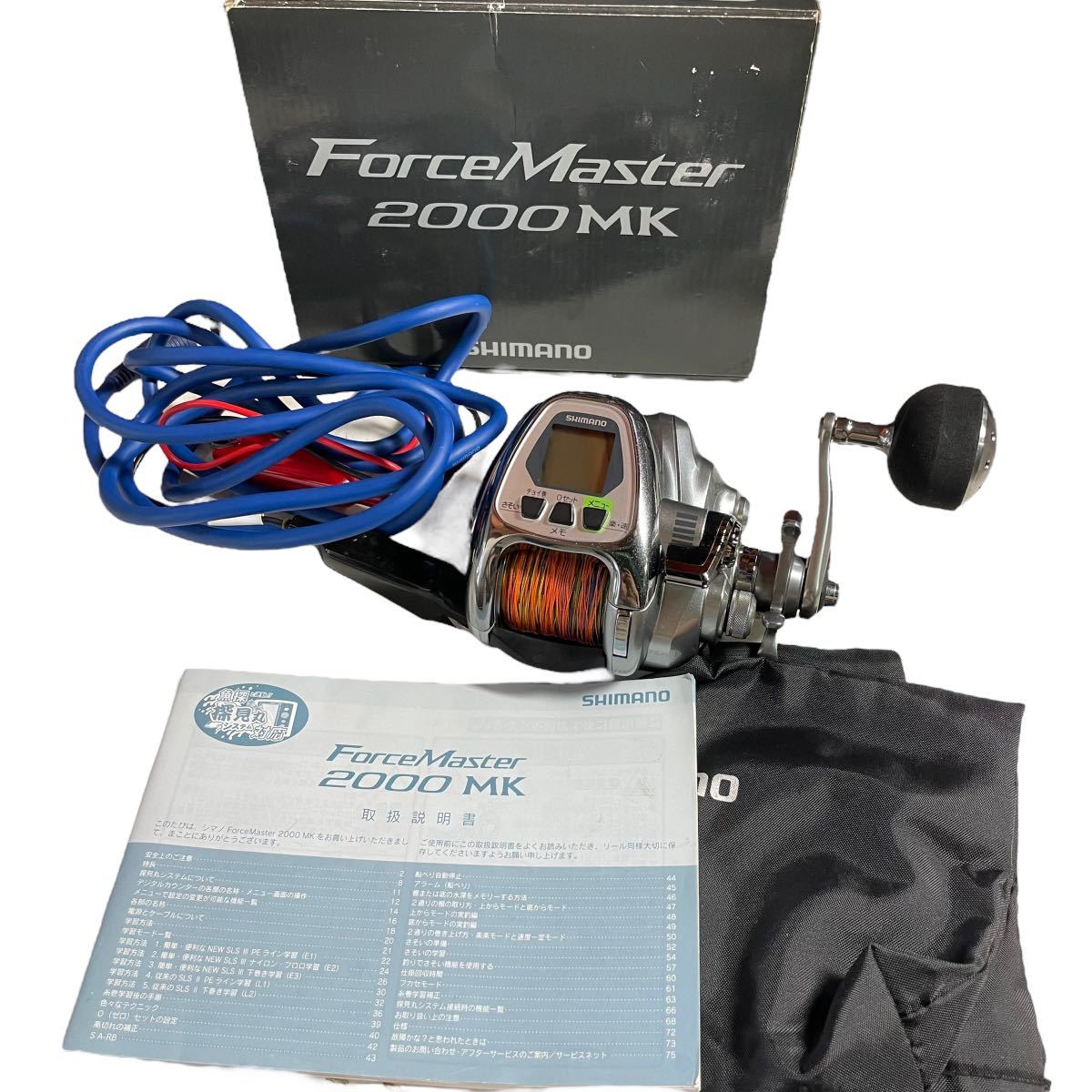 シマノ フォースマスター 箱付きSHIMANO ForceMaster 2000MK シマノ フォースマスター 箱付きSHIMANO ForceMaster 2000MK