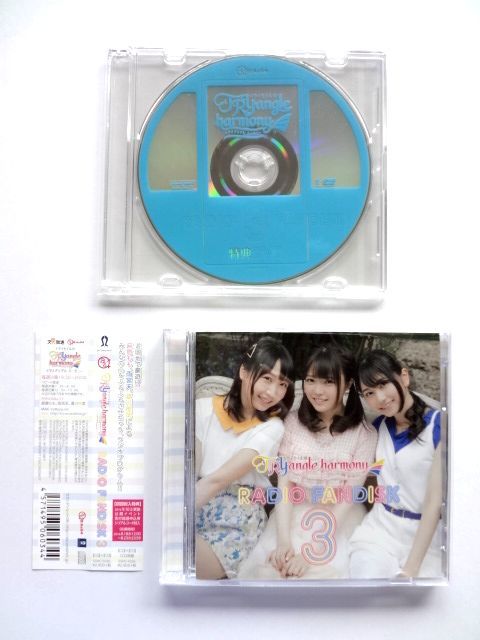 TrySail トラハモ CD + DVD + ブロマイド + クリアファイル セット 