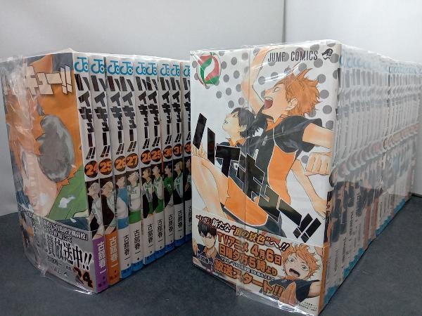 ハイキュー 漫画 1〜43巻セット （＋33.5巻） ハイキュー！！ 古舘春一