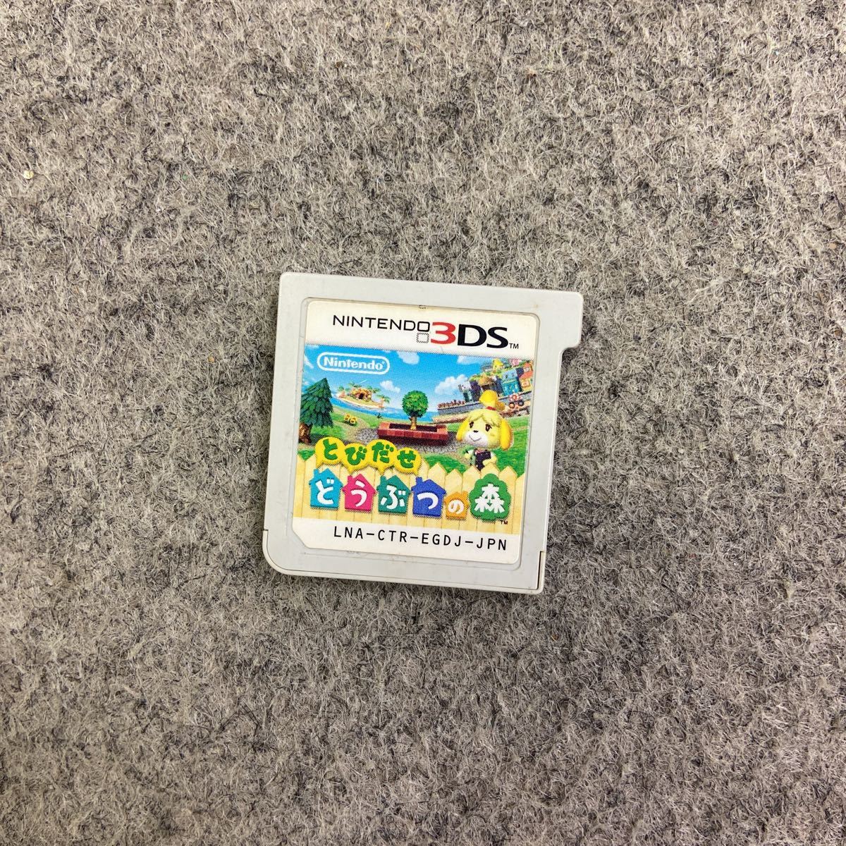 □【売り切り】Newニンテンドー3DS LL 任天堂 カセット付き充電器つき 