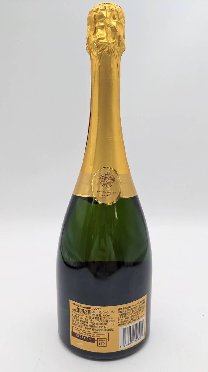 ☆KRUG(クリュッグ) グランキュヴェ ブリュット T6J2841 ○未開栓 KRUG