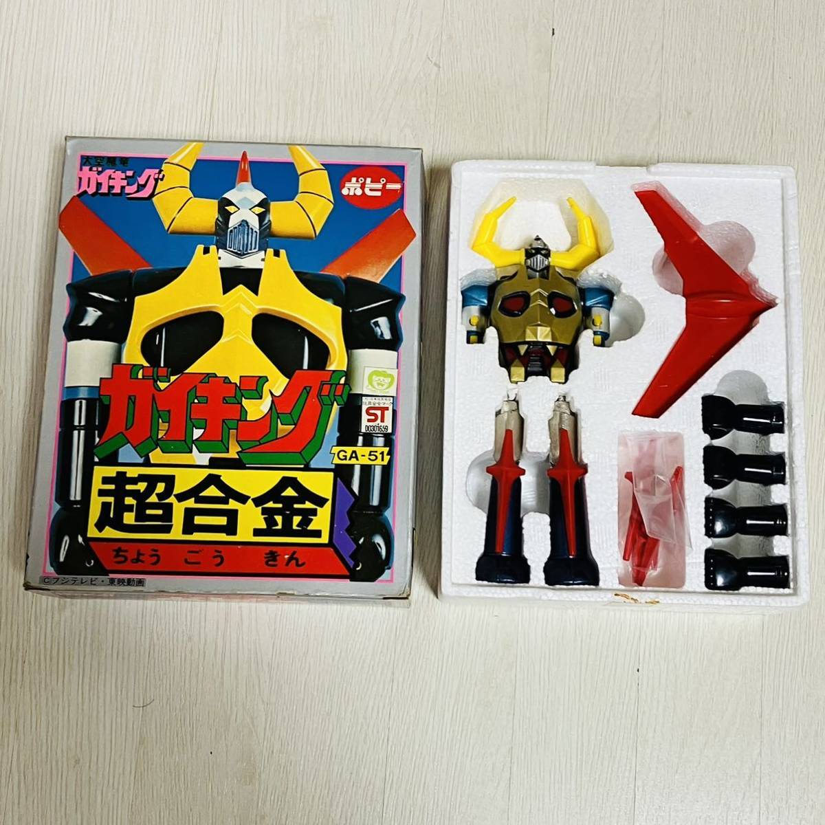 ポピー 大空魔竜ガイキング - Yahoo!オークション (ビンテージ