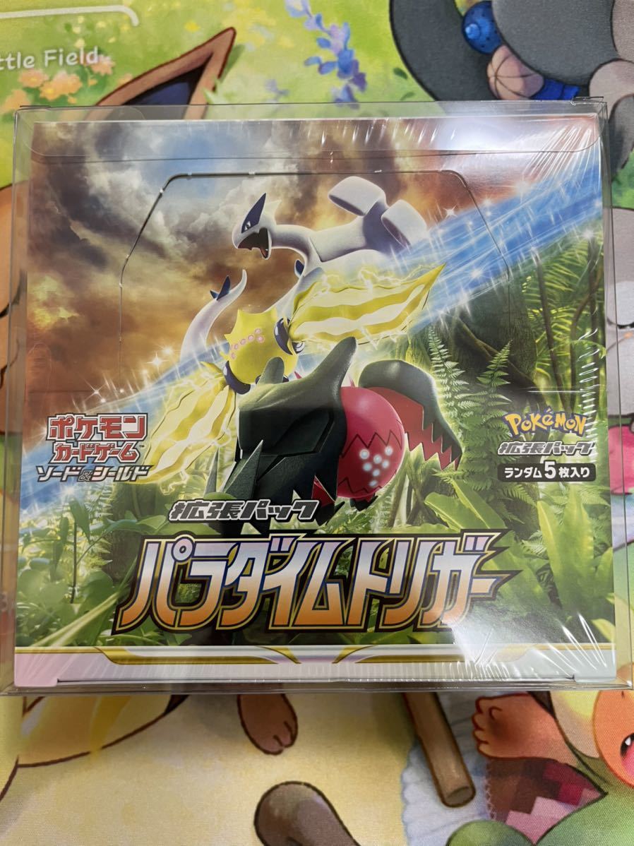 ポケモンカードゲーム パラダイムトリガー BOX シュリンク付き 即購入