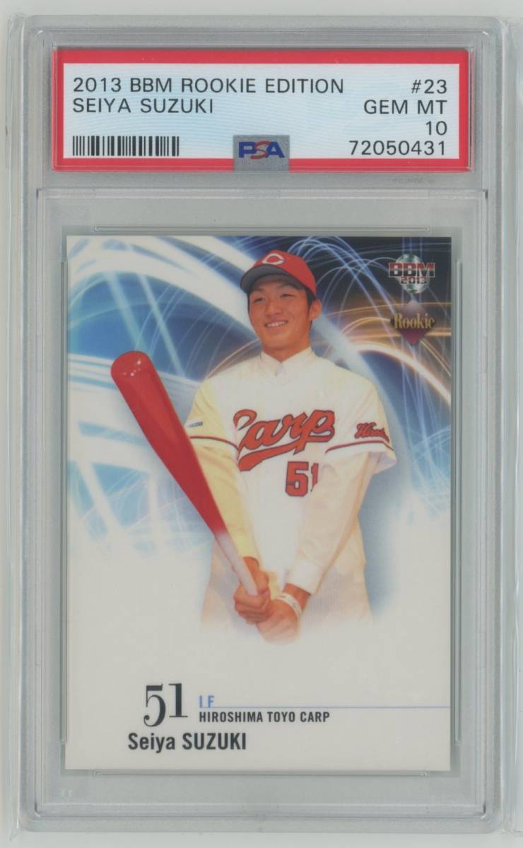 PSA10 GEM MINT】鈴木誠也 広島東洋カープ 2013 BBM ルーキー 