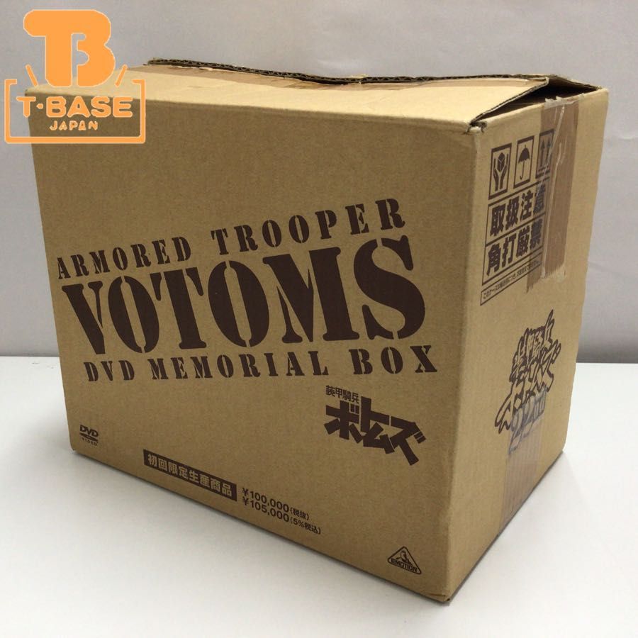 1円〜 装甲騎兵ボトムズ 初回限定生産版 メモリアル DVD BOX DVD 装甲騎兵