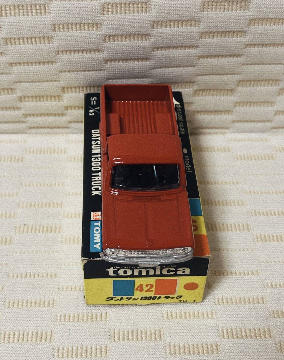 トミカ 黒箱 42 ダットサン 1300 トラック 香港製 トミカ ダットサン