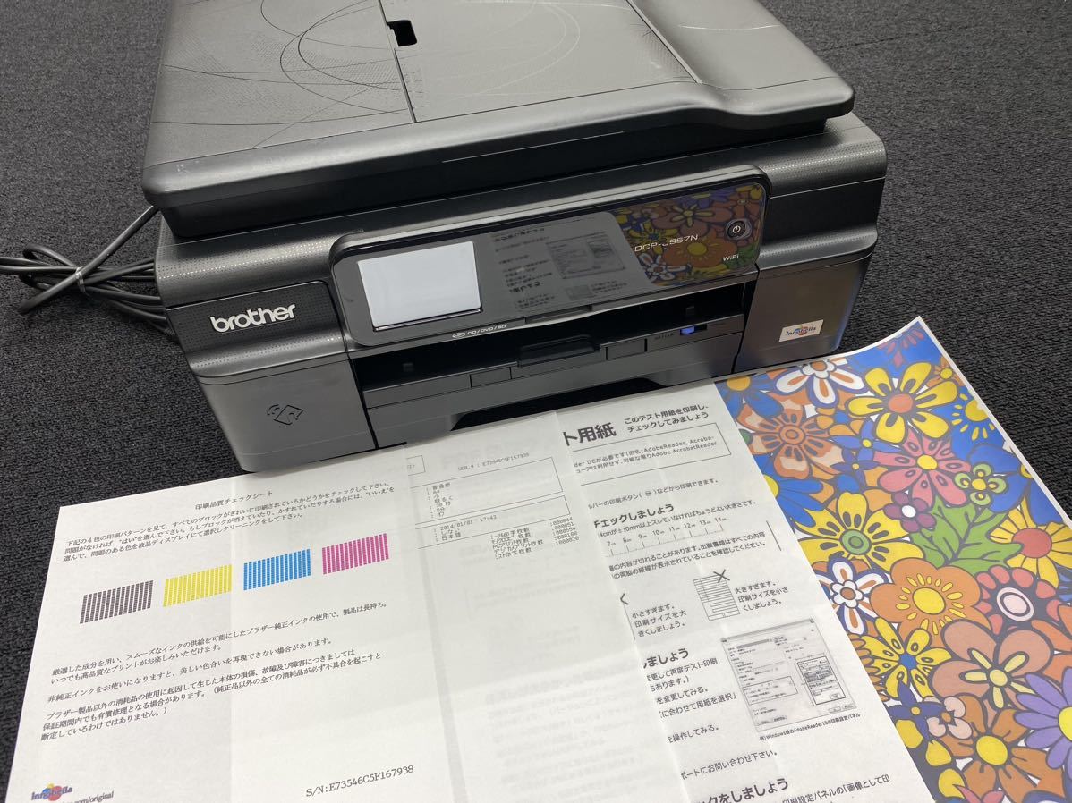 ジャンク扱い brother プリビオ MFC-J737DN FAX インクジェット