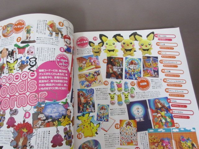 0 Nintendo World Space NINTENDO - ニンテンドー スペースワールド