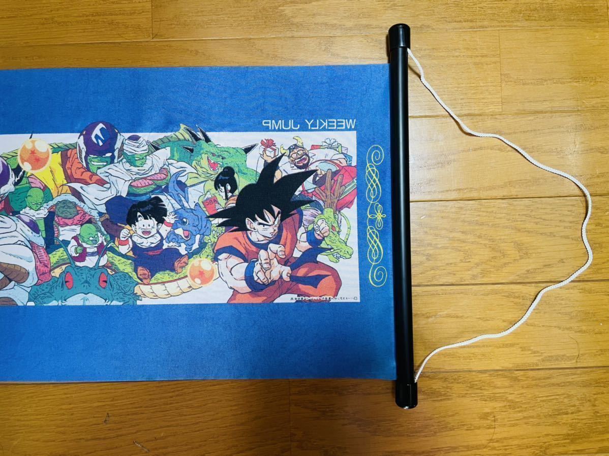 ドラゴンボールZ タペストリー 超希少品 非売品 Yahoo!オークション