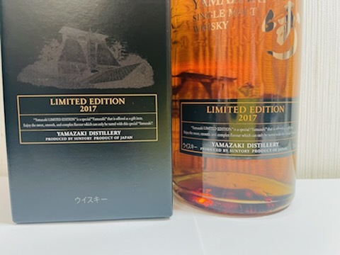 C-62611M 【未開栓】SUNTORY サントリー 山崎 リミテッドエディション