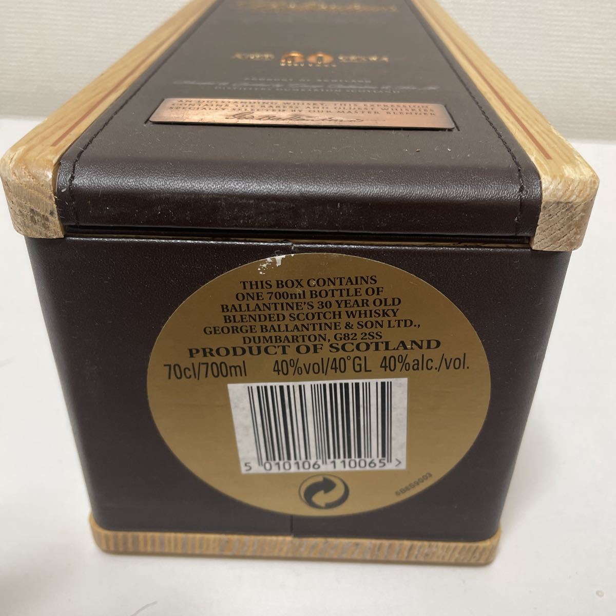 未開封 バランタイン 30年 700ml 40度 ブレンデッド ウイスキー