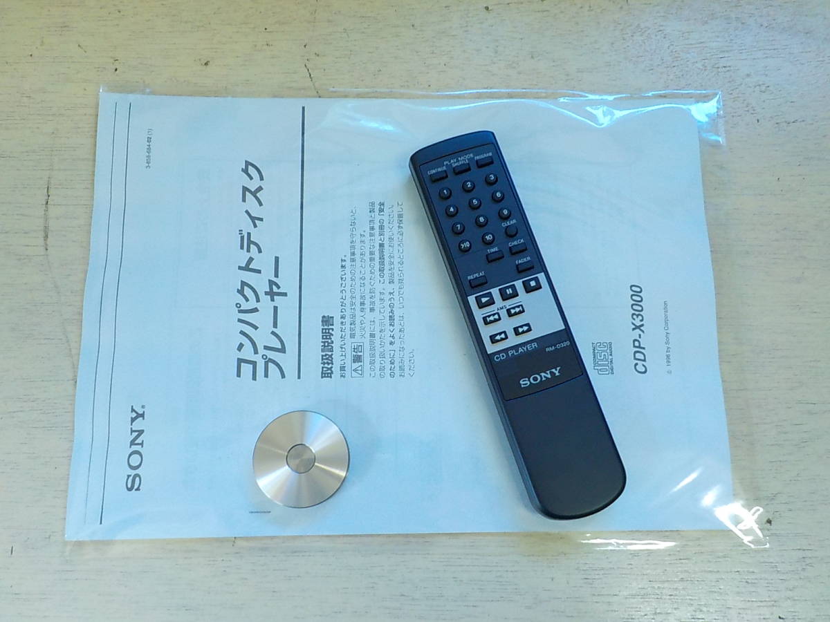 SONY CDP-X3000 固定ピックアップ トップローディング CDプレーヤー 