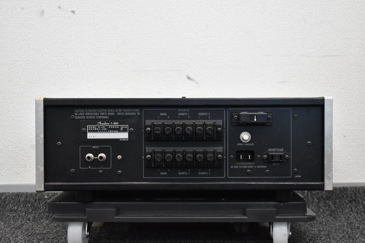 Σ7463 現状品 Accuphase アキュフェーズ パワーアンプ P-300S