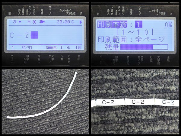 ○Canon/キャノン ケーブルIDプリンター Mk2500 チューブマーカー 