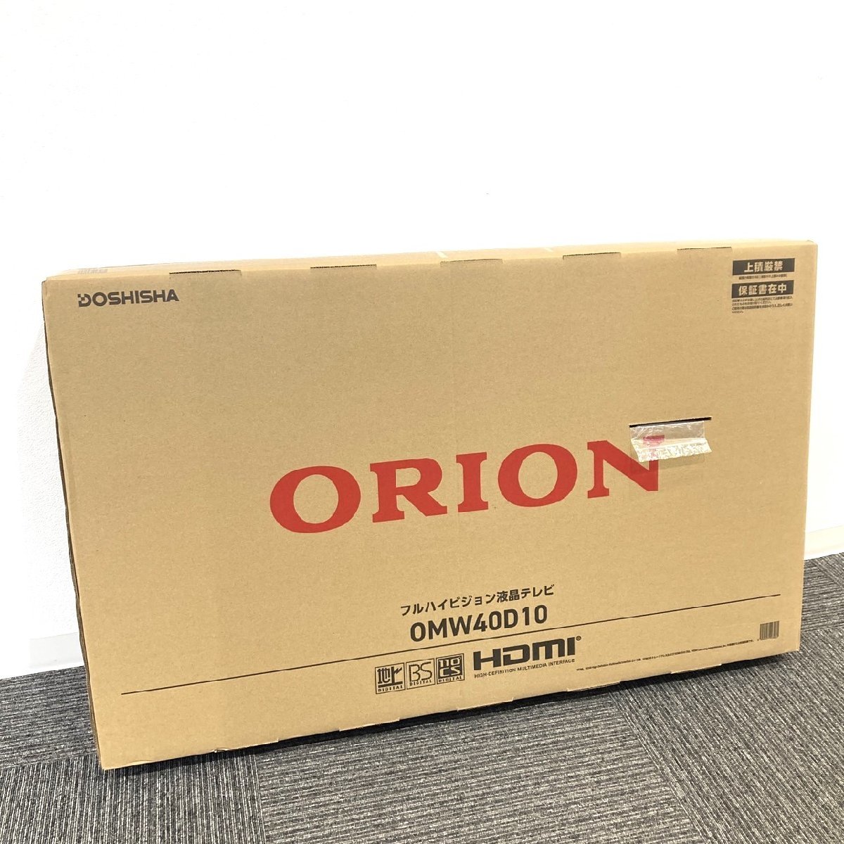 9304-012】新品未開封 ORION オリオン OMW40D10 40V型 フル 