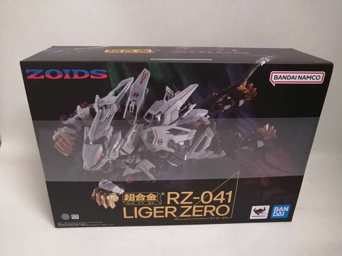 未開封 超合金 RZ-041 ライガーゼロ ZOIDS ゾイド BANDAI RZ-041
