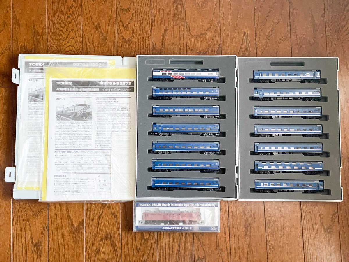 TOMIX 2158 92278 92763 、EF81 400 、14系15形 彗星 あかつき フル編成 中古品