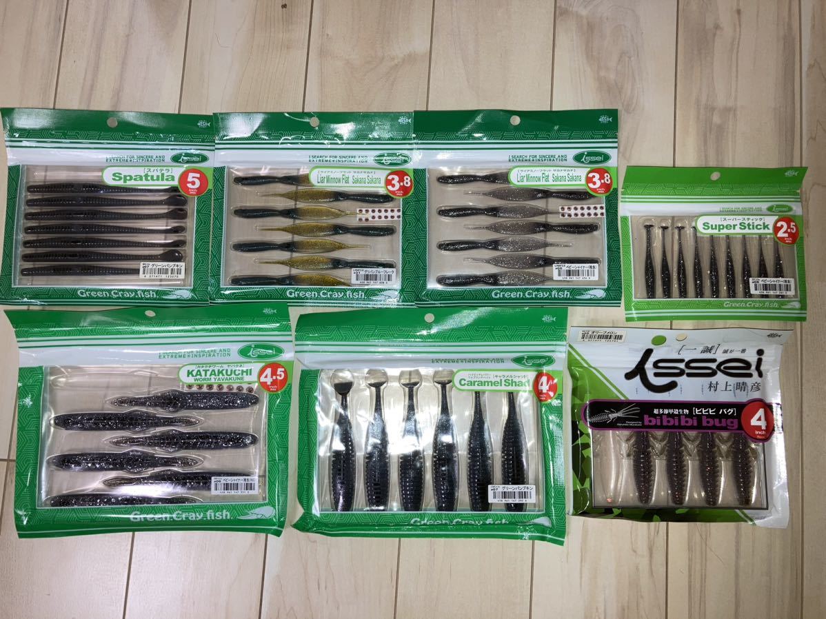 一誠 issei ワーム 