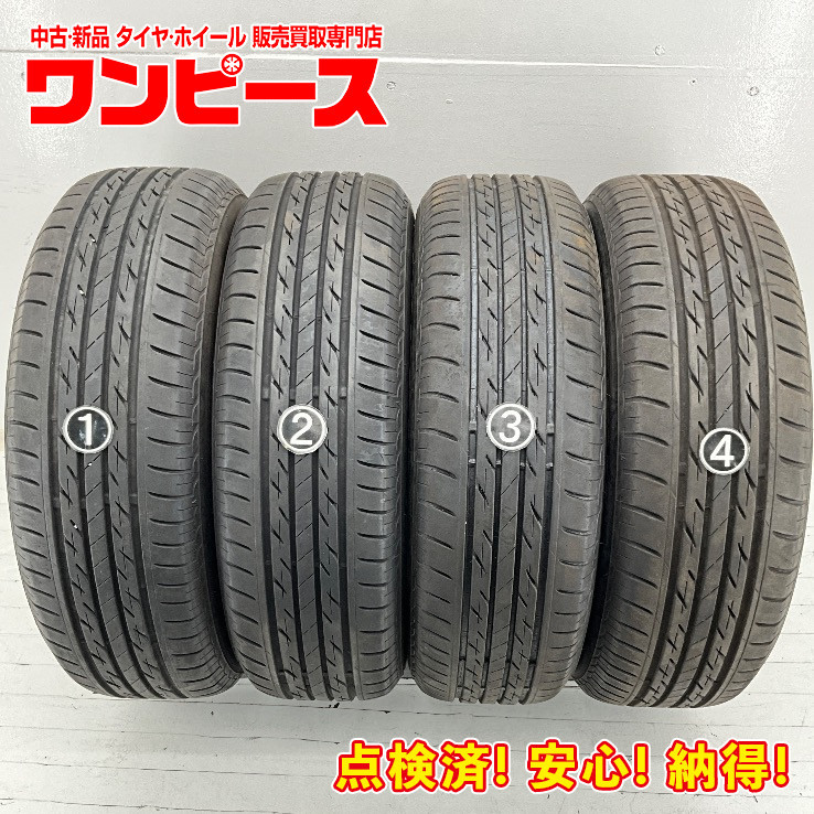中古タイヤ 4本セット 195/65R15 91S ブリヂストン NEXTRY 夏 サマー 195/65/15 インプレッサ/アイシス b4233 195&frasl;65R15 ブリヂストン 中古 セイバーリング タイヤ kiyoshi様専用□中古夏タイヤ