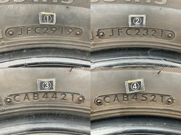 中古タイヤ 4本セット 195/65R15 91S ブリヂストン NEXTRY 夏 サマー 195/65/15 インプレッサ/アイシス b4233 195&frasl;65R15 ブリヂストン 中古 セイバーリング タイヤ kiyoshi様専用□中古夏タイヤ